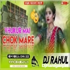 Vhukur Mai Chok Mare--Tapori Dance Mix--Dj Rahul Raniganj